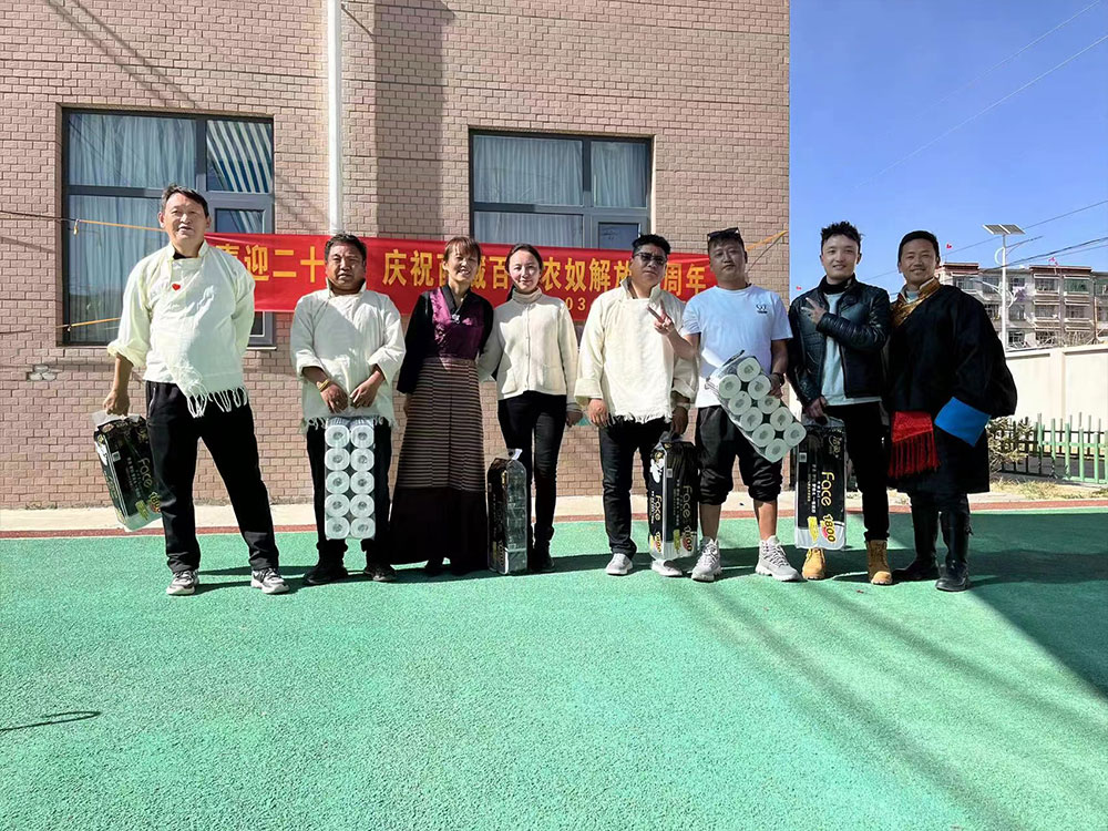 3.28活动