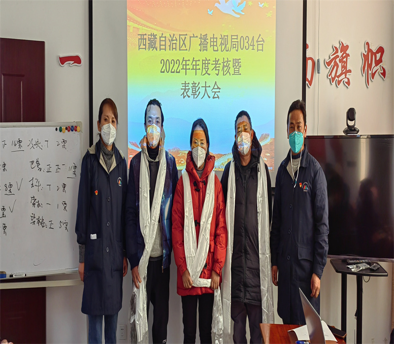 2022年度表彰大会