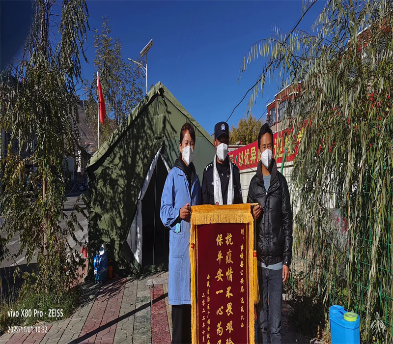 给防疫期间警务人员赠送锦旗
