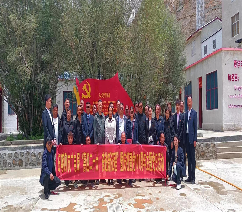 前往岗巴县孔繁森廉政教育基地