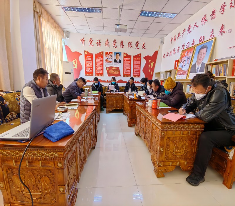 支部集中学习