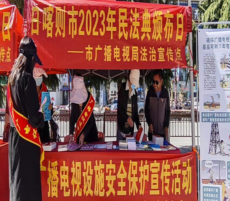 广播电视设施安全保护宣传