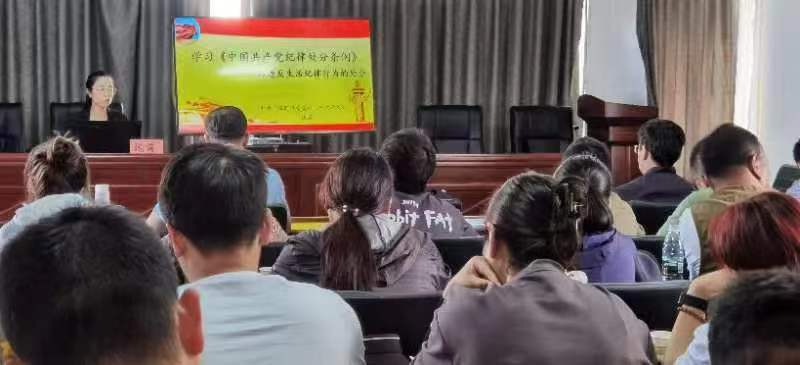 参加市局邀请市委党校专家讲《条例》专题党课